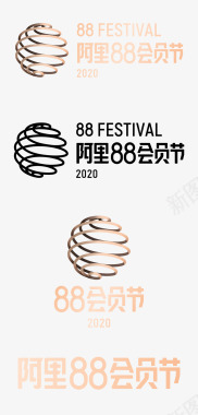 VI2020天猫阿里88会员节logo规范标识VI透明图标
