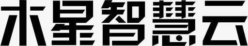 文字印花木星logo文字图标