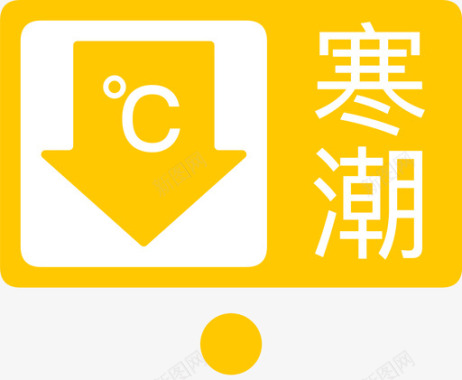 多色coldwaveyellow图标