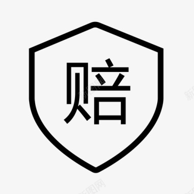 icon上一页无忧理赔图标