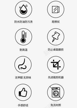 家具元素图标家具图标图标