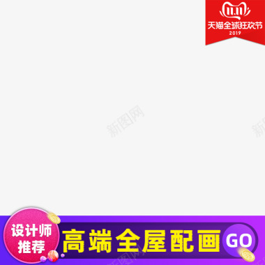 5A写字楼主图标A5图标