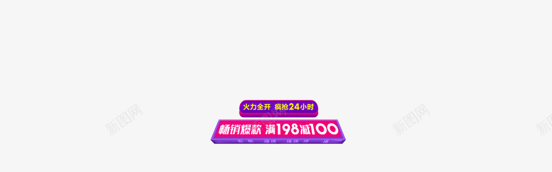 苏宁易购818发烧购物节png免抠素材_88icon https://88icon.com 苏宁 易购 发烧 购物