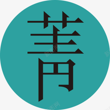 音量图标iconapartmenttypejing图标