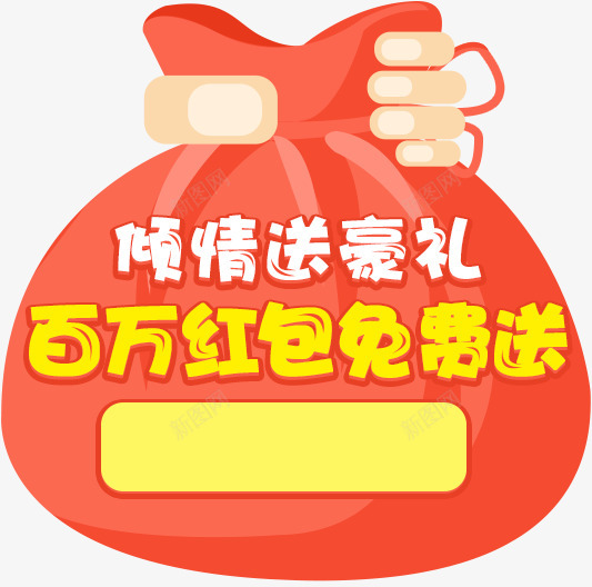 Formax金融圈迅雷会员免费领取100元理财红包png免抠素材_88icon https://88icon.com 金融 迅雷 会员 免费 领取 理财 红包