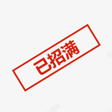 音量图标icon已招满图标