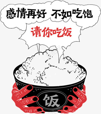 灯塔插画百度感恩节H5页面设计插画商业插画chunhuas图标