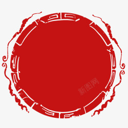 红色古风圆形印章素材