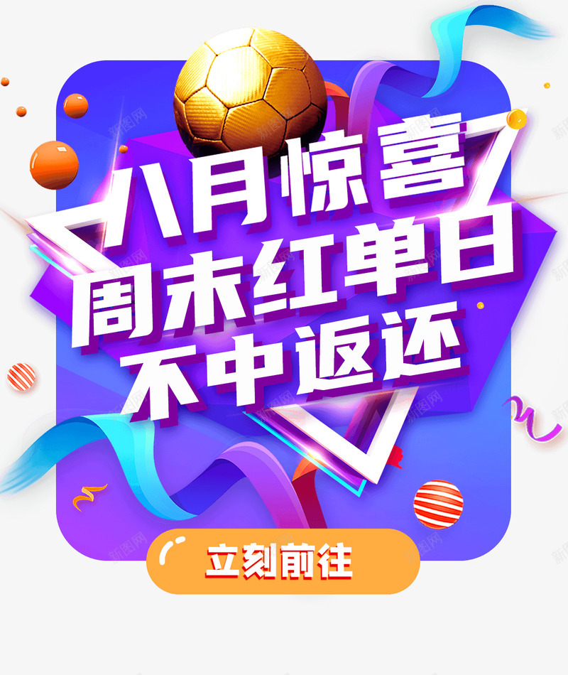 设计需求表格png免抠素材_88icon https://88icon.com 设计 需求 表格