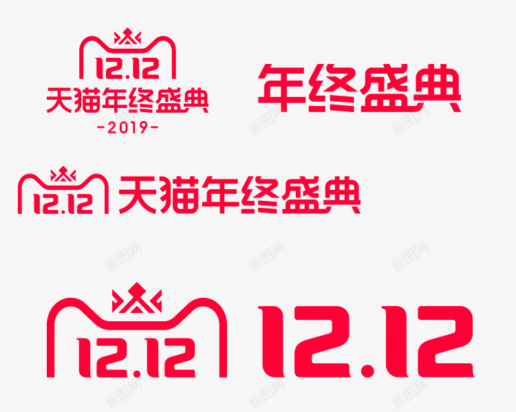 2019年终盛典png免抠素材_88icon https://88icon.com 年终 盛典