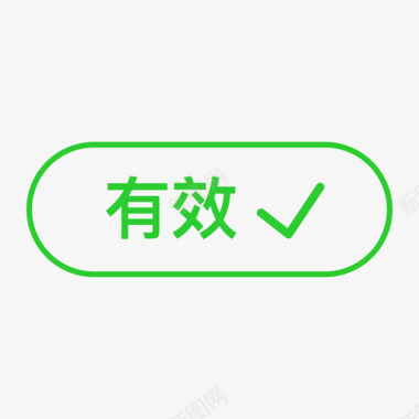 矢量公司标识有效图标