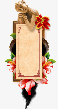 中国风古风古典传统手账花纹边框边角装饰底纹PS素材