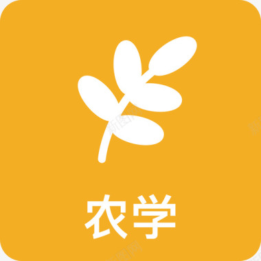 办公楼icon农学图标