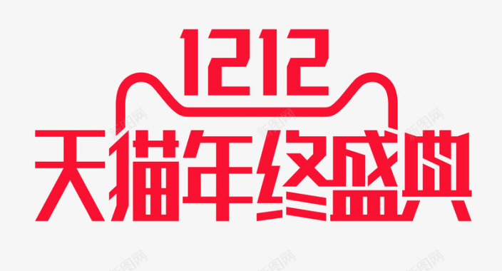 2016年份2016双12LOGO图标图标