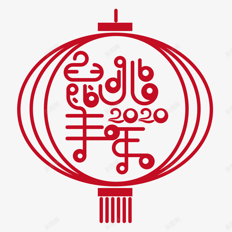2020鼠年红色喜庆剪纸窗花艺术字鼠兆丰年简约png免抠素材_88icon https://88icon.com 鼠年 红色 喜庆 剪纸 窗花 艺术 字鼠 丰年 简约