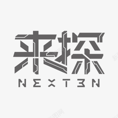 跑步anexten000000A60图标