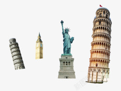 比萨斜塔大本钟自由女神像建筑素材