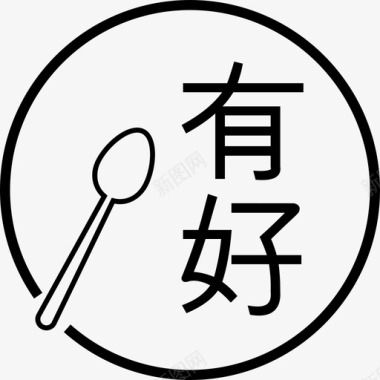 电灯泡logo有好logo图标