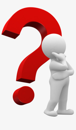 3d小人问号素材