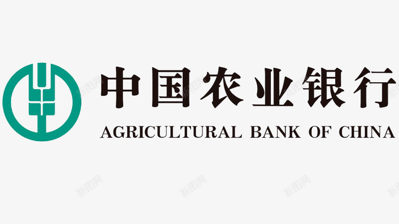 中国农业银行png免抠素材_88icon https://88icon.com 中国 农业银行 农行 logo