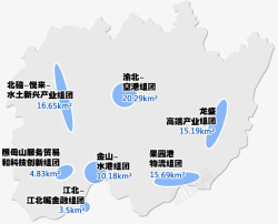 两江新区中国重庆自由贸易试验区核心区素材