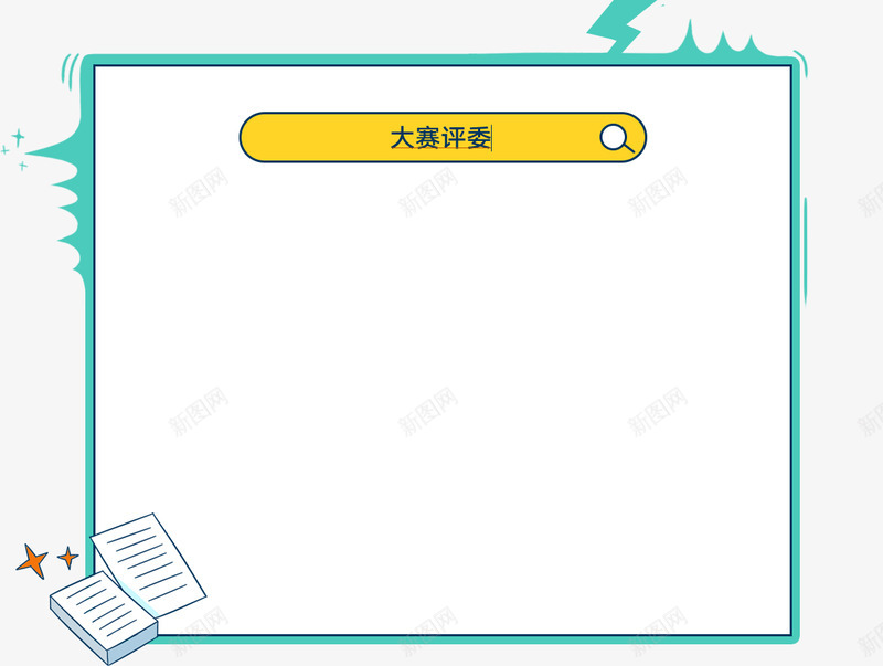 给创意换个姿势联想YOGAA940创意海报征集png免抠素材_88icon https://88icon.com 创意 换个 姿势 联想 海报 征集