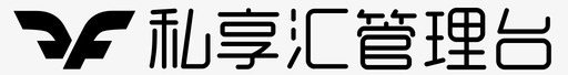 会员专享图标私享会管理台Logo图标