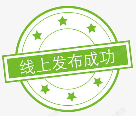 标志设计模板iconpubsucc图标