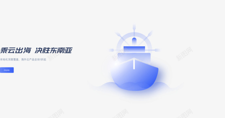 UCloud优刻得中国第一家公有云科创板上市公司图标