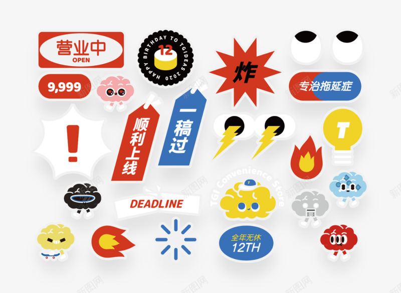 70多张腾讯TGideas2020年Q3优秀作品曝png免抠素材_88icon https://88icon.com 多张 腾讯 优秀作品