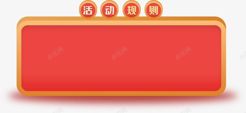 SU说心愿畅享新年png免抠素材_88icon https://88icon.com 心愿 畅享 新年