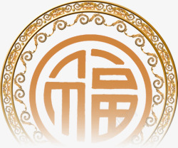 中国风古风古典传统手账花纹边框边角装饰底纹PS素材