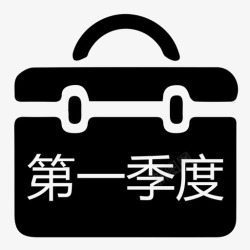 本年累计本年度投资额万元第一季度高清图片