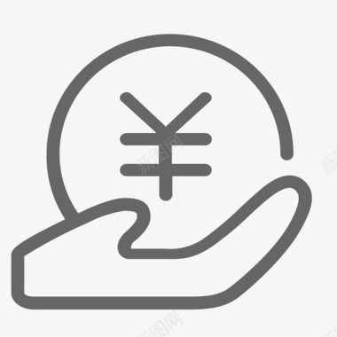 内部特写取得内部借款图标