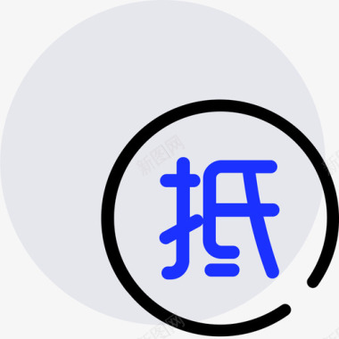 eos资产抵押8图标