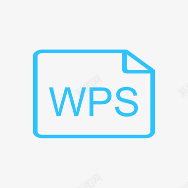 wps1图标