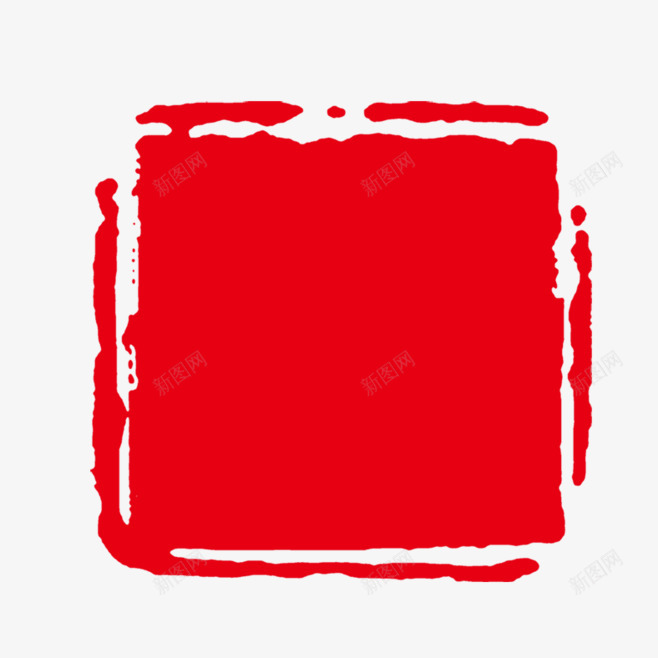 红色标签印章png免抠素材_88icon https://88icon.com 红色 标签 印章