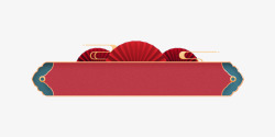 飘带条幅标题栏大促氛围新年过年国潮中国风猫的觉悟素材