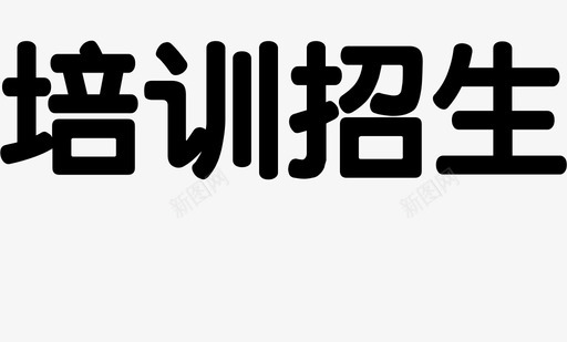 绩效考核培训培训图标