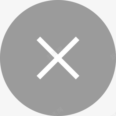 网购商品上传商品关闭图标