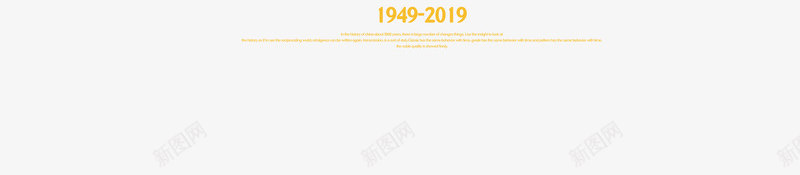 中国国庆70周年png免抠素材_88icon https://88icon.com 中国 国庆 周年