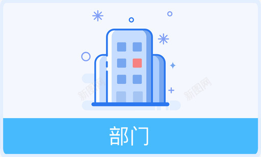 长版cg部门长版图标