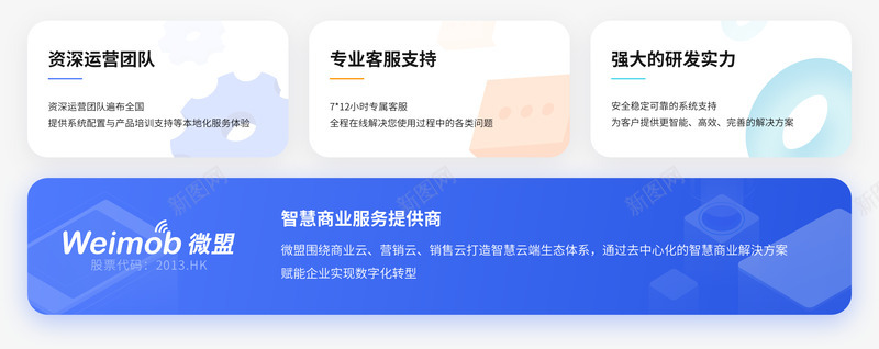 销氪新一代智能CRMpng免抠素材_88icon https://88icon.com 销氪 新一代 智能