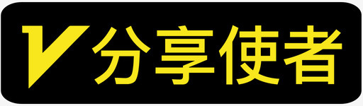 达人宣传海报标签达人图标