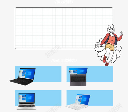 Windows新一代PC设计电脑PowerOn灵感图标