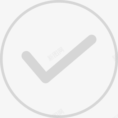 未支付订单支付未勾选图标