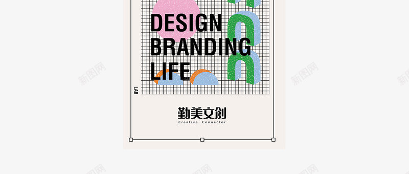 LAB品牌课程视觉设计png免抠素材_88icon https://88icon.com 品牌 课程 视觉设计