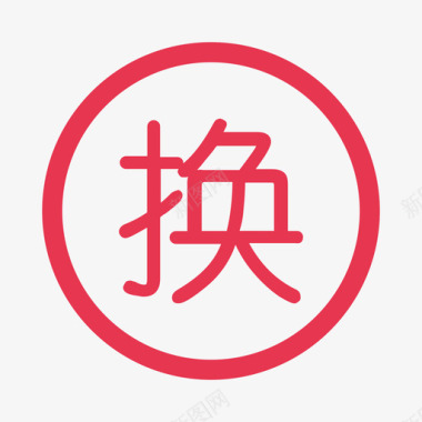 icon金币画板16图标