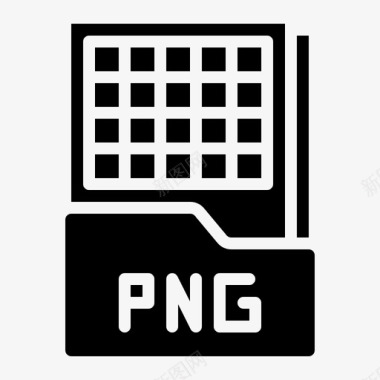 Png文件图形设计171字形图标