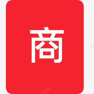 音量图标icon商用图标